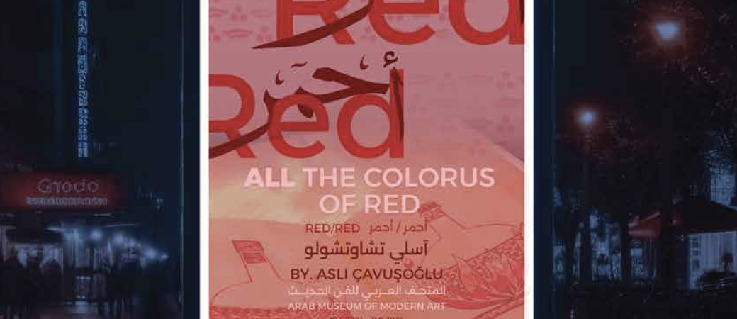 RED (Doha)